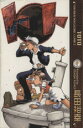 【中古】 トト(2) マガジンKCShonen magazine comics/長田裕幸(著者)