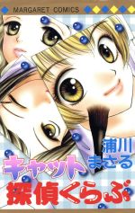 ֥å ŷԾŹ㤨֡š åõ夯 ޡåCޤ(ԡפβǤʤ165ߤˤʤޤ