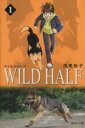 yÁz WILD@HALFiɔŁj(1) WpCɁ^Tq()