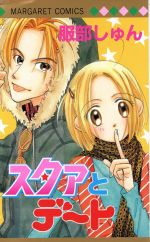 ֥å ŷԾŹ㤨֡š ȥǡ ޡåC(ԡפβǤʤ79ߤˤʤޤ