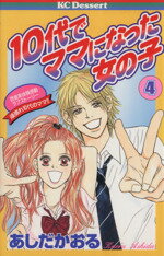 ֥å ŷԾŹ㤨֡š 10ǥޥޤˤʤäλ(4 ɼԼθư֥ȡ꡼ ǥKC(ԡפβǤʤ79ߤˤʤޤ