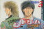 【中古】 Jドリーム完全燃焼編(3) マガジンKCShonen magazine comics/塀内夏子(著者) 165円