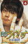 【中古】 泣くようぐいす(4) マガジンKCShonen magazine comics/木多康昭(著者) 165円