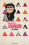 【中古】 ハイスクール!奇面組(文庫版)(2) 集英社C文庫/新沢基栄(著者) 220円