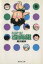【中古】 ハイスクール!奇面組(文庫版)(9) 集英社C文庫/新沢基栄(著者) 220円