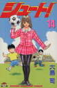 大島司(著者)販売会社/発売会社：講談社発売年月日：1993/06/17JAN：9784063119107