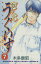 【中古】 泣くようぐいす(7) マガジンKCShonen magazine comics/木多康昭(著者) 220円