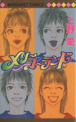 ֥å ŷԾŹ㤨֡š ꡼ ޡåC(ԡפβǤʤ79ߤˤʤޤ