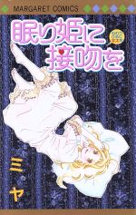 ֥å ŷԾŹ㤨֡š ̲ɱʭ ޡåCߥ(ԡפβǤʤ100ߤˤʤޤ