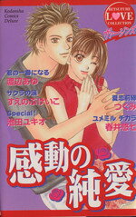 ֥å ŷԾŹ㤨֡š 󥺡ݴưν㰦 ̺եKCBF֡쥯󡿥󥽥(ԡפβǤʤ79ߤˤʤޤ