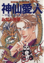 ֥å ŷԾŹ㤨֡š 簦(1 񤫤ޤ CDXߤʤ߷̴(ԡפβǤʤ79ߤˤʤޤ