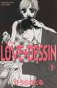 ひうらさとる(著者)販売会社/発売会社：講談社発売年月日：2002/11/13JAN：9784063413144