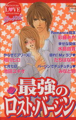 オムニバス(著者)販売会社/発売会社：講談社発売年月日：2003/03/13JAN：9784063413311