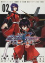 【中古】 機動戦士ガンダムSEED DESTINY THE EDGE(2) 角川Cエース/久織ちまき(著者)