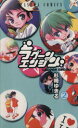 【中古】 ラグーンエンジン(2) あすかC/杉崎ゆきる(著者)(3)