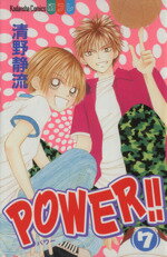 清野静流(著者)販売会社/発売会社：講談社発売年月日：2001/11/13JAN：9784063412574