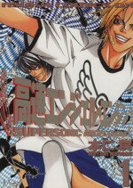 【中古】 高速エンジェル・エンジン(1) あすかCDX／本仁戻(著者)