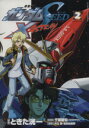 【中古】 機動戦士ガンダムSEED X ASTRAY(2) 角川Cエース/ときた洸一(著者)