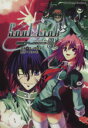 【中古】 Soul Link Signal-Code:0 角川Cエース/Navel(著者)