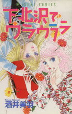 ֥å ŷԾŹ㤨֡š ǥ饦 C(ԡפβǤʤ79ߤˤʤޤ