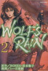 【中古】 WOLF’S　RAIN(2) マガジンZKC／いーだ俊嗣(著者)