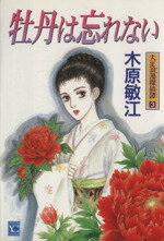 ����š� ��ð��˺��ʤ� YOUC����ϲ̡õ����3���ڸ��ҹ�(����)