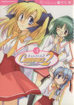 ֥å ŷԾŹ㤨֡š Canvas2Υå(2 C̼(ԡפβǤʤ79ߤˤʤޤ