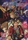 【中古】 機動戦士ガンダムSEED DESTINY ASTRAY(4) 角川Cエース/ときた洸一(著者)