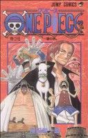 【中古】 ONE PIECE(巻二十五) 空島編 ジャンプC／尾田栄一郎(著者)