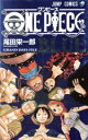 【中古】 ONE　PIECE“BLUE”－グランドデータファイル－ ジャンプC／尾田栄一郎(著者)