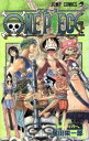 【中古】 ONE PIECE(巻二十八) 空島編 ジャンプC／尾田栄一郎(著者)