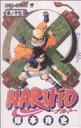 【中古】 NARUTO-ナルト-(17) ジャンプC/岸本斉史(著者)