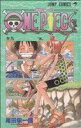 【中古】 ONE　PIECE(巻九) 東の海編 ジャンプC／尾田栄一郎(著者)