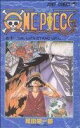 【中古】 ONE　PIECE(巻十) 東の海編 ジャンプC／尾田栄一郎(著者)