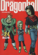 【中古】 Dragonball（完全版）(24) ジャンプC／鳥山明(著者)