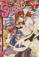 【中古】 たべごろSweetぱ〜ら〜(1) 角川CドラゴンJr./C−SHOW(著者)