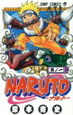 【中古】 NARUTO－ナルト－(1) ジャンプC／岸本斉史(著者)