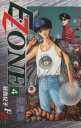 【中古】 E・ZONE裂魔伝(4) あすかC/藤貴紀子(著者)(3)