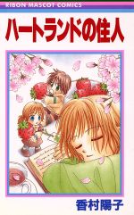 ֥å ŷԾŹ㤨֡š ϡȥɤν ܤޥåC¼ۻ(ԡפβǤʤ110ߤˤʤޤ