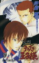【中古】 テニスの王子様(9) ジャンプC/許斐剛(著者)