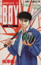 【中古】 BOY(5) Hareluya II-Born to be マイルド ジャンプC/梅澤春人(著者)