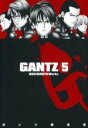 【中古】 GANTZ(5) ヤングジャンプC/奥浩哉(著者)