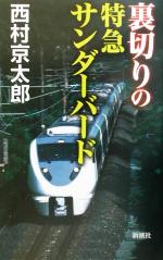 ֥å ŷԾŹ㤨֡š ΢ڤõޥСɡ¼Ϻ(ԡפβǤʤ110ߤˤʤޤ