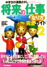 ֥å ŷԾŹ㤨֡š λŻʤ(2 οϩǶBooksظ(ԼԡפβǤʤ100ߤˤʤޤ