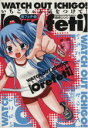 桑原ひひひ(著者)販売会社/発売会社：角川書店発売年月日：2005/06/01JAN：9784047124066