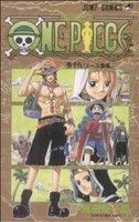 【中古】 ONE　PIECE(巻十八) アラバスタ編 ジャンプC／尾田栄一郎(著者)