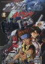 【中古】 機動戦士ガンダムSEED ASTRAY(1) 角川Cエース/ときた洸一(著者)