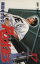 【中古】 ROOKIES(17) ジャンプC/森田まさのり(著者) 165円