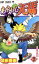 【中古】 あやかし天馬(1) ジャンプC/柴田亜美(著者) 165円
