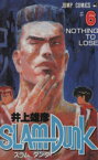 【中古】 SLAM　DUNK(6) NOTHING　TO　LOSE ジャンプC／井上雄彦(著者)